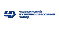 Челябинский кузнечно-прессовый завод