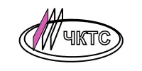 ЧКТС